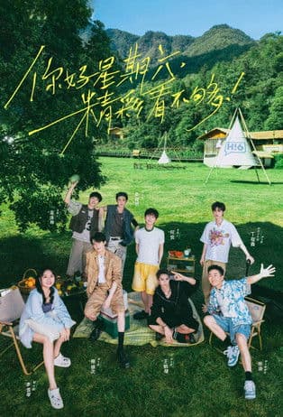 Hello Saturday poster