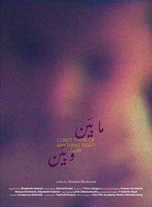 I can't think of anything right now poster